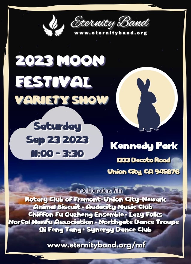 230923 Moon Festival Variety Show R1